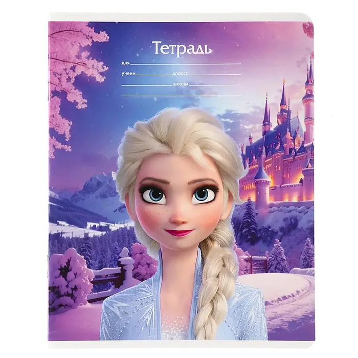 Тетрадь в клетку 18 листов, 5 видов МИКС, обложка мелованный картон, &laquo;Холодное сердце&raquo;