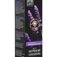 Крем ночной &laquo;Кавказская АптЭко&raquo;, стекло, 50 мл