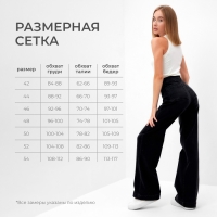 Брюки женские джинсовые  MINAKU SLIM FIT цвет черный , р-р 40 (рост 168)