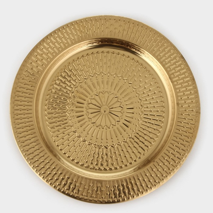 Поднос из нержавеющей стали «Ярил», d=30 см, цвет золотой Поднос из нержавеющей стали «Ярил», d=30 см, цвет золотой