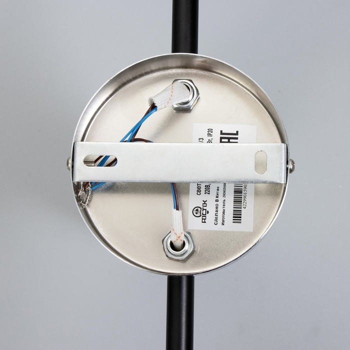 Светильник Светильник "Масуми " 3х40 Вт Е14 черный/хром 58х10х20см