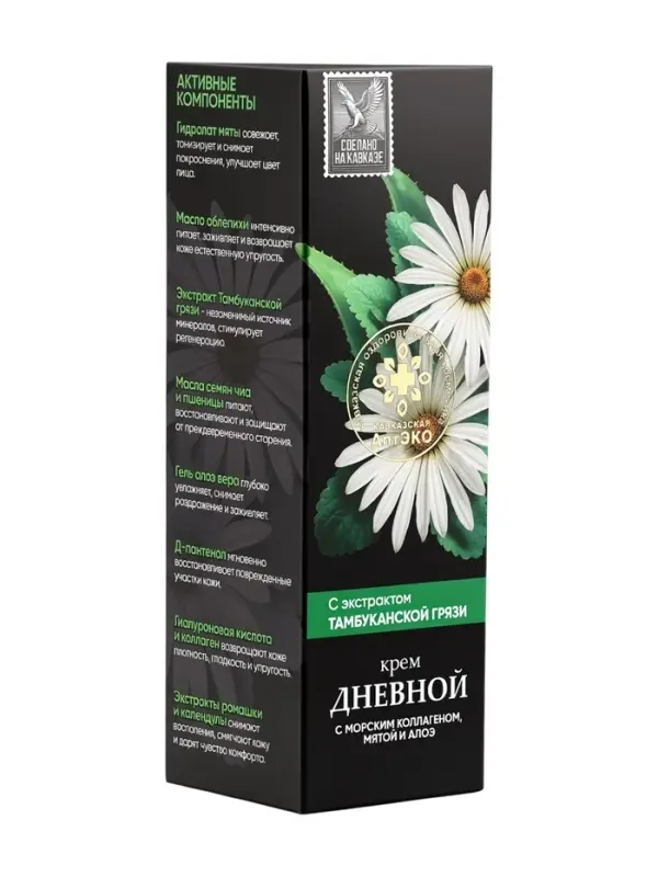 Крем дневной &laquo;Кавказская АптЭко&raquo;, стекло, 50 мл