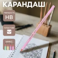 Карандаш чернографитный BIC HB Evolution &laquo;Пастель&raquo;, пластиковый