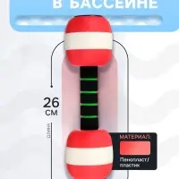 Гантель для аквааэробики, 26&times;8&times;8 см, цвет красный