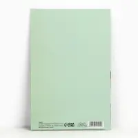 Открытка поздравительная &laquo;С днём рождения&raquo;, 19&times;29 см