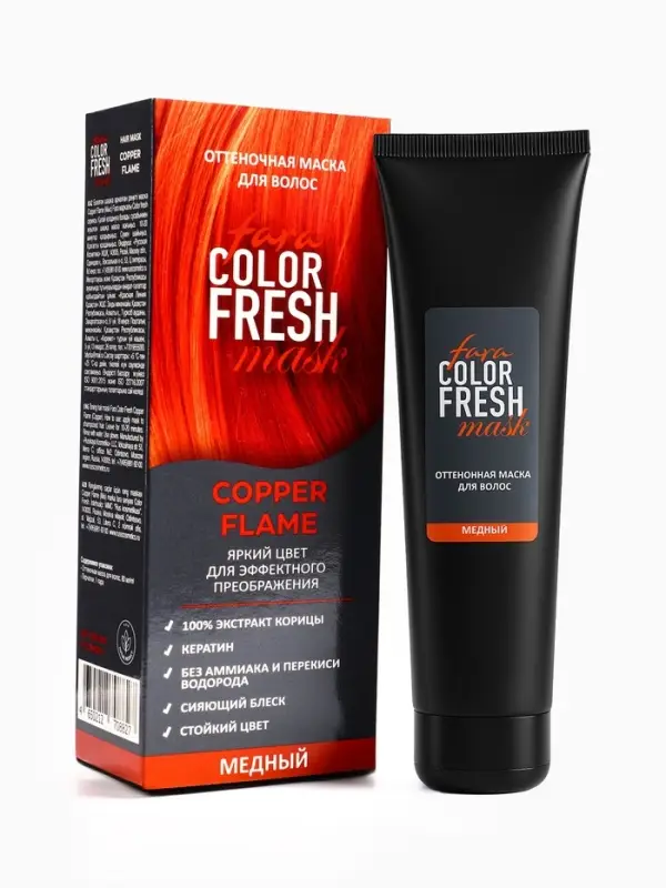 Оттеночная маска для волос FARA Color Fresh "Copper Flame" (Медный)  туба, 80 мл
