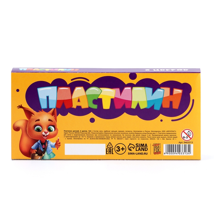 Пластилин 6 цветов мягкий 120 г «1 сентября» Пластилин 6 цветов мягкий 120 г «1 сентября»