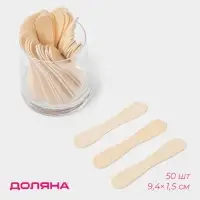 Палочки для мороженого Доляна, 9.4&times;1.5-1.7 см, 50 шт., дерево