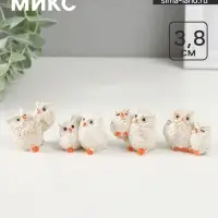 Фигурка полистоун &laquo;Сова и малыш-совёнок&raquo;, 2.7&times;4.3&times;3.8 см, МИКС