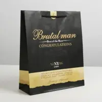 Пакет подарочный ламинированный, упаковка, Best of the best, ML 21&times;25&times;8 см