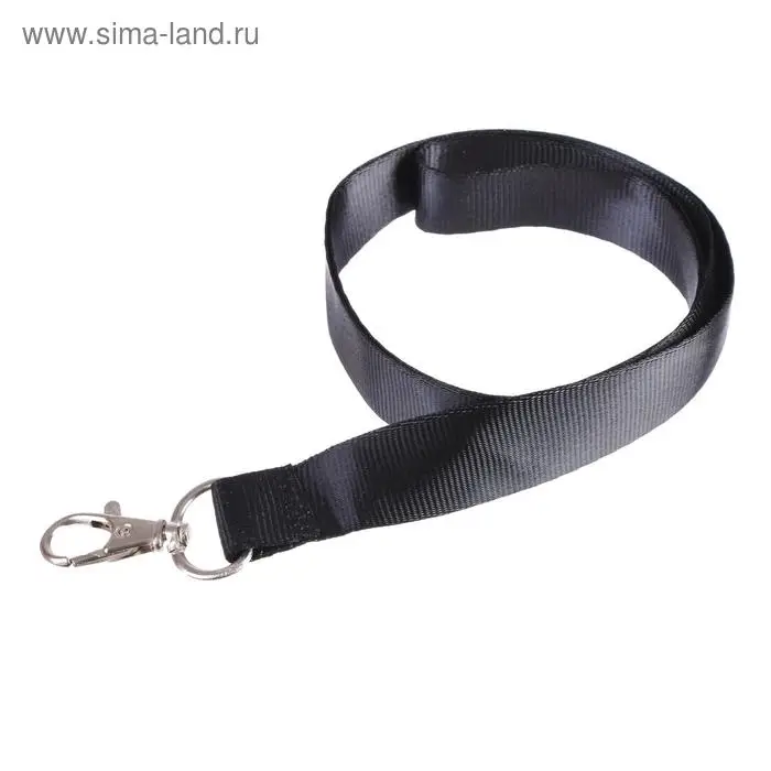 Лента для бейджа, ширина - 20 мм, длина - 90 см с металлическим карабином, черная Лента для бейджа, ширина - 20 мм, длина - 90 см с металлическим карабином, черная