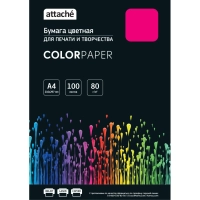 Бумага цветная Attache (розовый интенсив), 80г, А4, 100  л