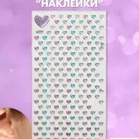 Серьги наклейки детские, пластик, любовь, сердечки, цветные