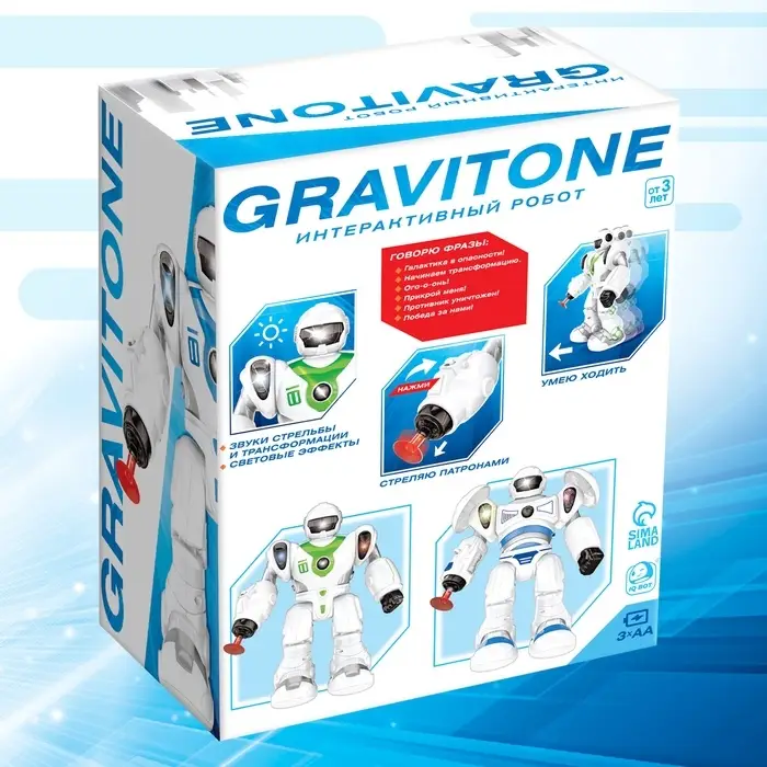 Робот GRAVITONE, свет, звук, стреляет, на батарейках, русская озвучка, цвет синий