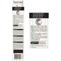 Зубная щетка BIOMED Black 1шт цвет в асс