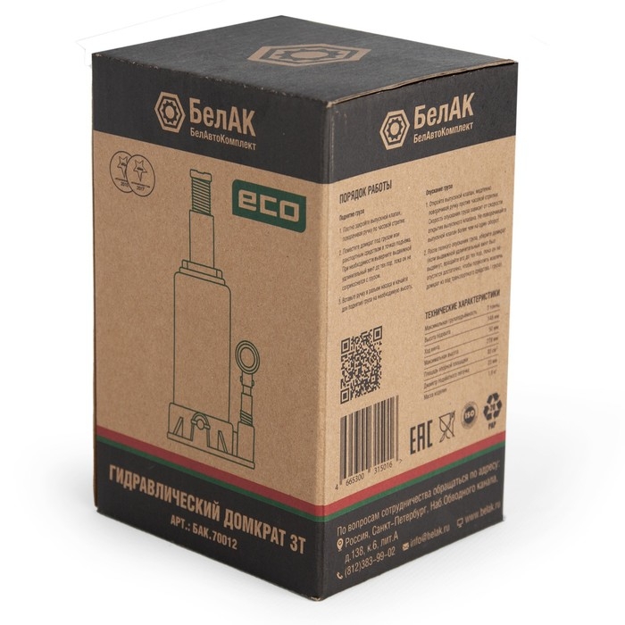 Домкрат гидравлический Домкрат гидравлический "БелАК" ECO БАК.70012, подъем/подхват 285/145 мм, 3 т