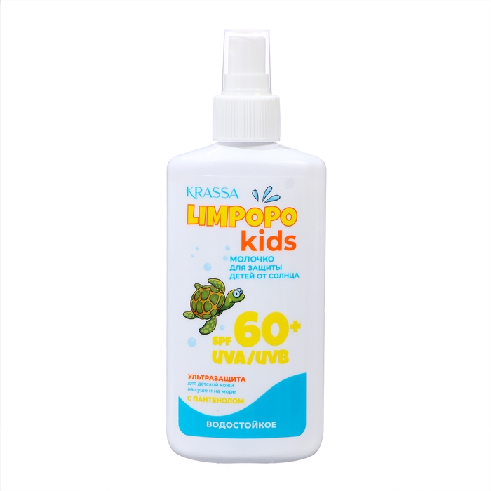 Молочко KRASSA Молочко KRASSA "LIMPOPO KIDS", для защиты детей от солнца, SPF 60+, 150 мл