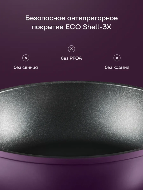 Сковорода сотейник с крышкой литая 28 см ECO collection Сковорода сотейник с крышкой литая 28 см ECO collection