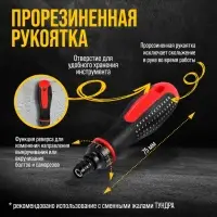 Отвёртка-держатель &laquo;ТУНДРА&raquo;, обрезиненная рукоятка, реверс