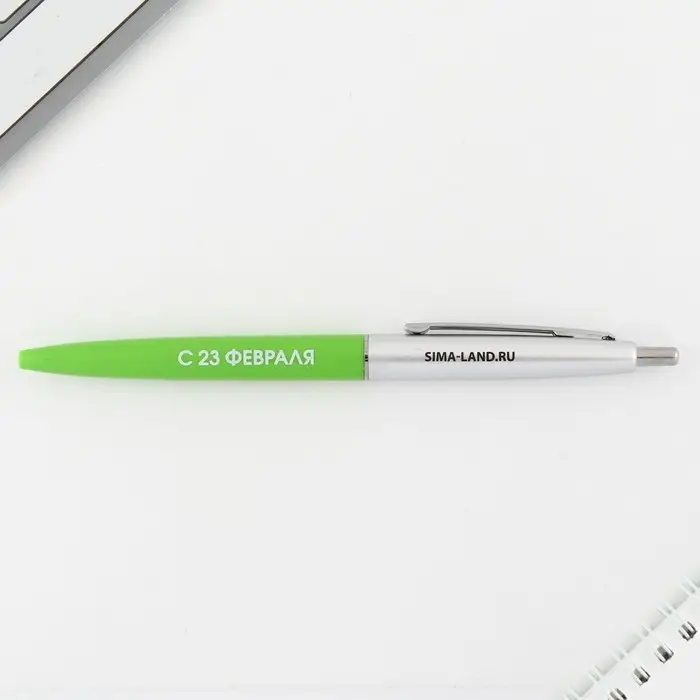 Ручка шариковая, синяя паста автоматическая 0.7 мм пластик &laquo;Защитнику отечества. 23 февраля&raquo;