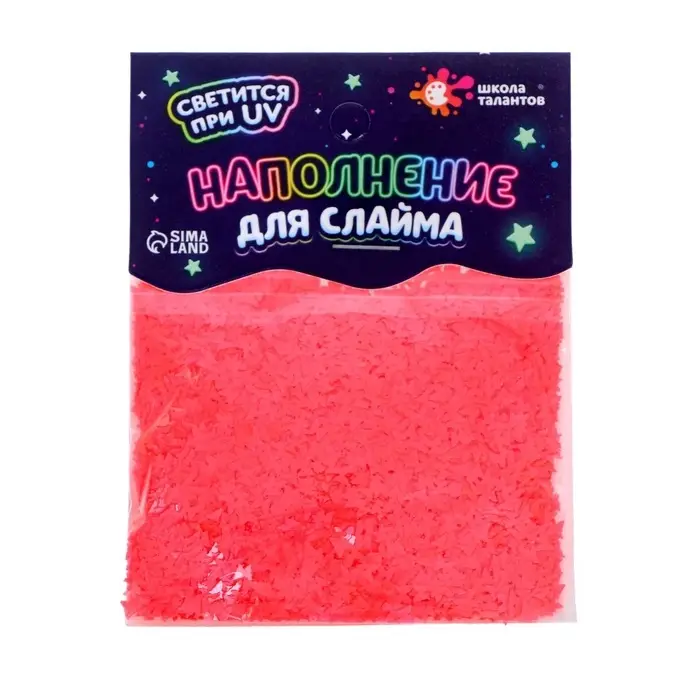 Декор для творчества, слайма и эпоксидной смолы «Наполнение для слаймов. Светящиеся бабочки», 10 г Декор для творчества, слайма и эпоксидной смолы «Наполнение для слаймов. Светящиеся бабочки», 10 г