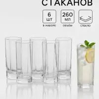 Стаканы Paşabah&ccedil;e Kosem, 260 мл, набор 6 шт., стекло, прозрачные