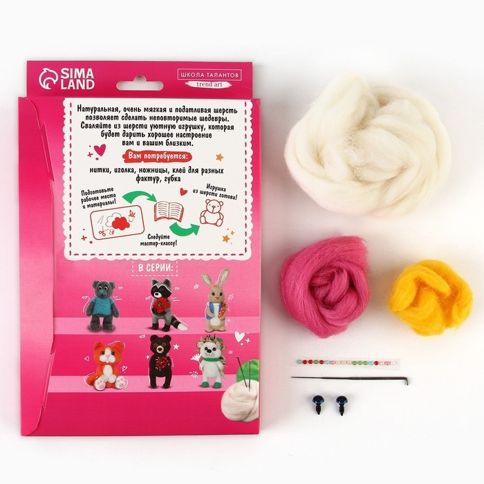 Валяние из шерсти. Игрушка «Волшебный единорог», набор для творчества Валяние из шерсти. Игрушка «Волшебный единорог», набор для творчества