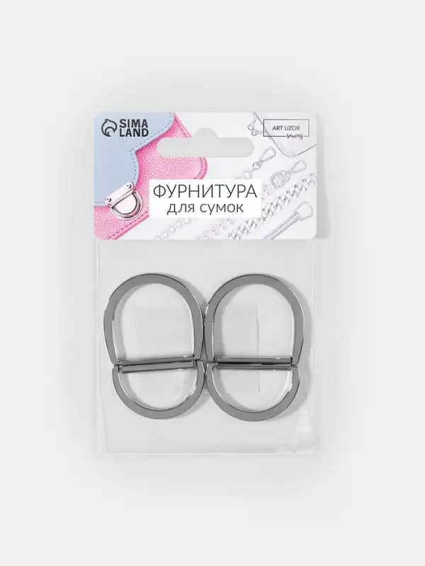 Полукольцо для сумок двойное, d=25 мм, толщина - 2.5 мм, 2 шт., цвет серебряный