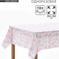 Скатерть одноразовая &laquo;Котенок Принцесса&raquo;, 120&times;180 см
