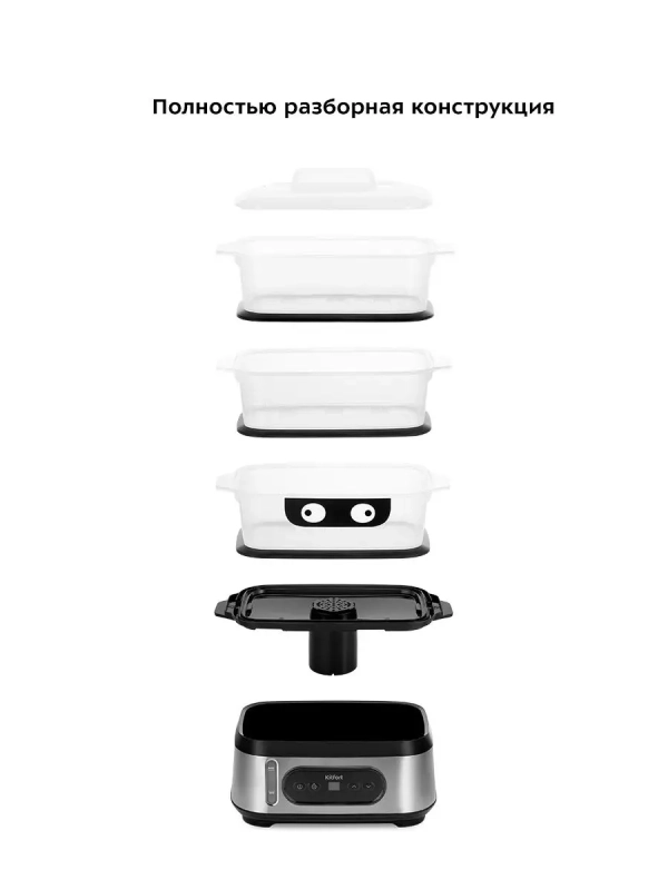 Пароварка электрическая КТ-4082 - 950 Вт