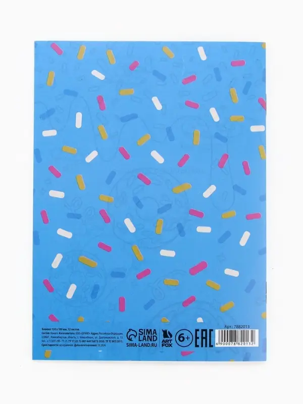 Блокнот-раскраска в мягкой обложке на скрепке, А6 12 л. «Печеньку будешь?» Блокнот-раскраска в мягкой обложке на скрепке, А6 12 л. «Печеньку будешь?»