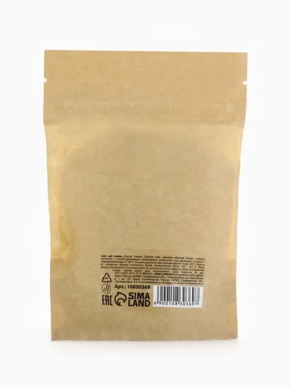 Соль для ванны с можжевеловыми ягодами и календулой, 150 г, Банный дух