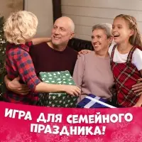 Настольная игра &laquo;Умное лото. Новогодние половинки&raquo;, от 1 игрока, 3+
