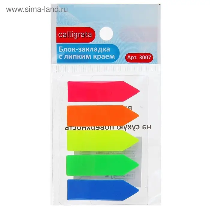 Блок - закладка с липким краем, &laquo;Стрелки&raquo;, 12&times;43 мм, пластик, 5 цветов по 24 листа, флуоресцентный, в блистере
