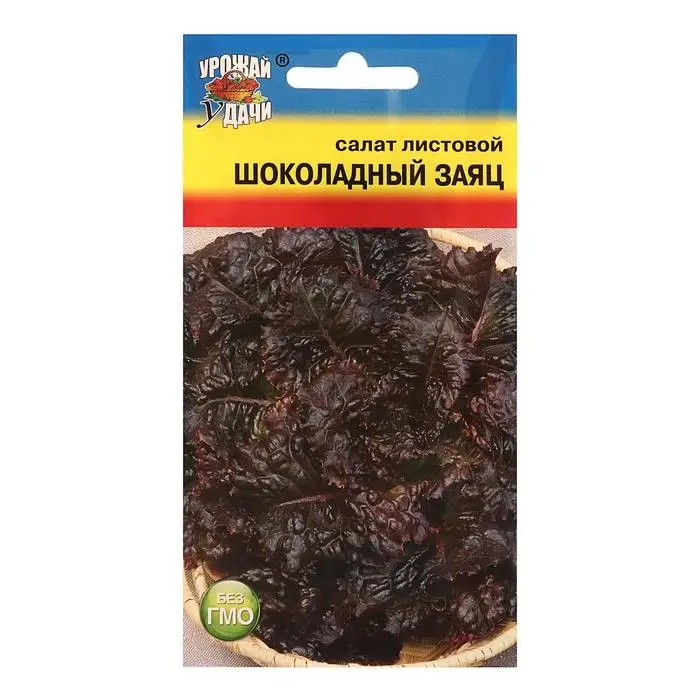 Семена Салат  Семена Салат "ШОКОЛАДНЫЙ ЗАЯЦ" ,0,5 гр