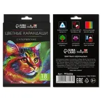 Карандаши Calligrata, цветные, 18 цветов, супермягкие, диаметр грифеля - 3 мм, 5B