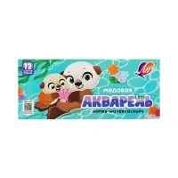 Акварель &laquo;Луч. ZOO&raquo;, 12 цветов, без кисти