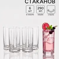 Стаканы Paşabah&ccedil;e Tango, 290 мл, набор 6 шт., стекло, прозрачные
