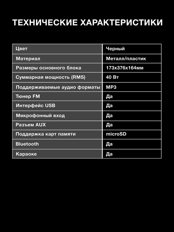 музыкальный центр, колонка H-MC1230 Bluetooth музыкальный центр, колонка H-MC1230 Bluetooth