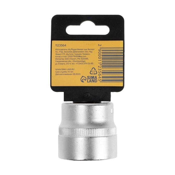 Головка торцевая шестигранная ТУНДРА, под квадрат 1/2 Головка торцевая шестигранная ТУНДРА, под квадрат 1/2", 30 мм, CrV