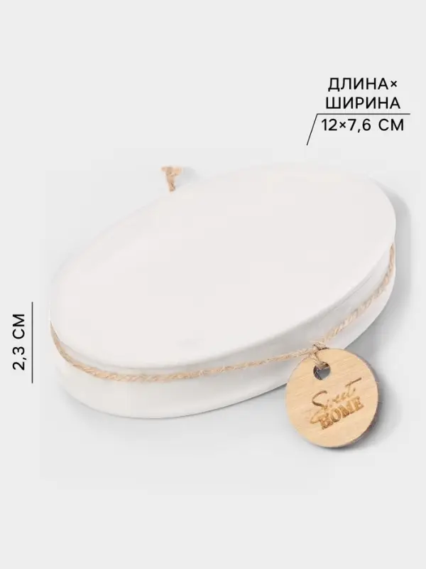 Набор для ванной SAVANNA, 4 предмета, дозатор для мыла, стакан, мыльница, ёмкость для ватных дисков