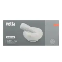 VETTA Ступка с пестиком, 9x4,5см, мрамор, 3 цвета