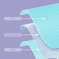 Салфетки для уборки Future Alp Multilayer, 2 шт., микрофибра, ПВА, 30&times;30 см, серые