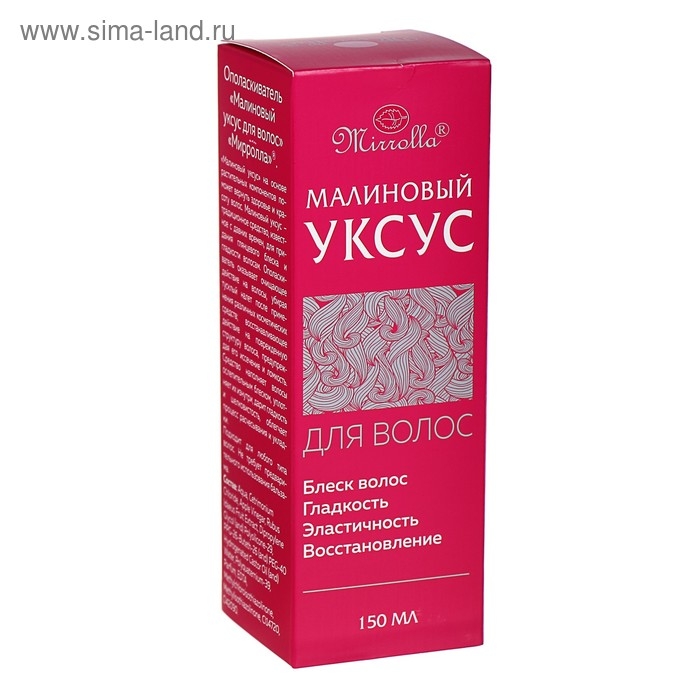 Малиновый уксус для волос Mirrolla, 150 мл Малиновый уксус для волос Mirrolla, 150 мл