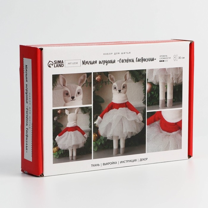 Набор для шитья. Мягкая игрушка «Оленёнок Габриэлла», 30 см Набор для шитья. Мягкая игрушка «Оленёнок Габриэлла», 30 см