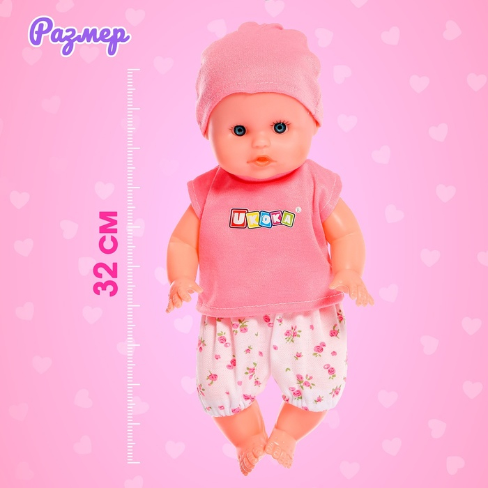 Пупс функциональный «Ангелочек» со звуковыми эффектами, писает, пьёт, с аксессуарами Пупс функциональный «Ангелочек» со звуковыми эффектами, писает, пьёт, с аксессуарами