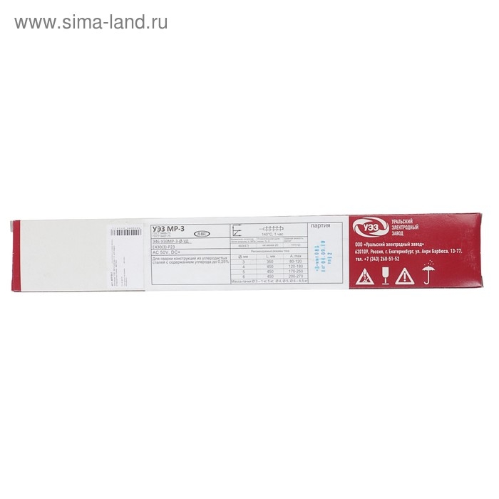 Электроды  Электроды "УЭЗ", МР-3, d=3 мм, 1 кг, для сварки углеродистых сталей