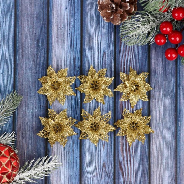 Украшение ёлочное Украшение ёлочное "Волшебные цветы" (набор 6 шт) 4 см, золото