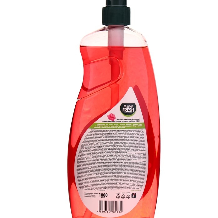Гель-бальзам Mater FRESH для мытья посуды, формула GOLD, пион, 1 л Гель-бальзам Mater FRESH для мытья посуды, формула GOLD, пион, 1 л