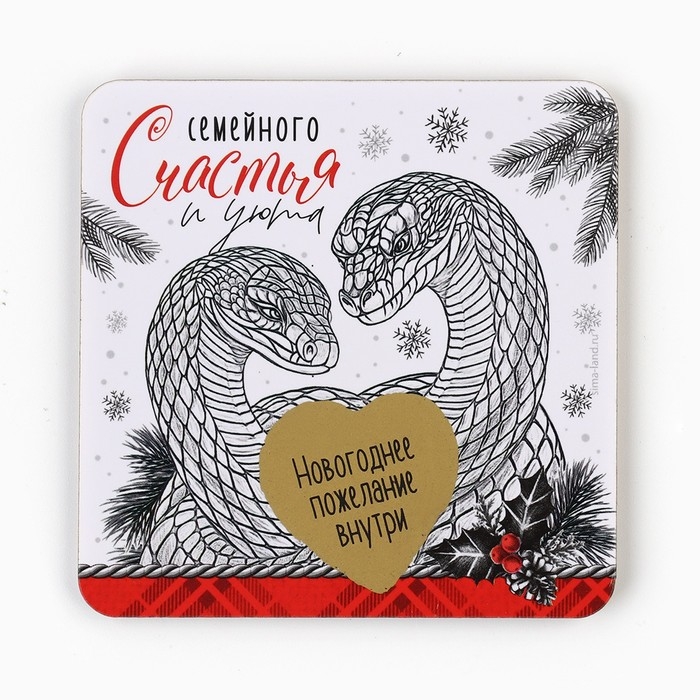 Магнит новогодний дерево со скретч-слоем «Новый год: Новогодний», МИКС Магнит новогодний дерево со скретч-слоем «Новый год: Новогодний», МИКС